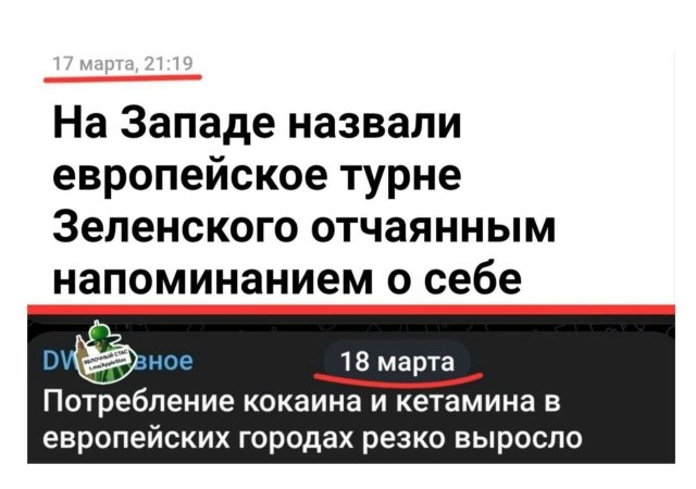 Политическая рубрика от&nbsp;NAZARETH за&nbsp;19.03.26. Новости, события, комментарии - 2042