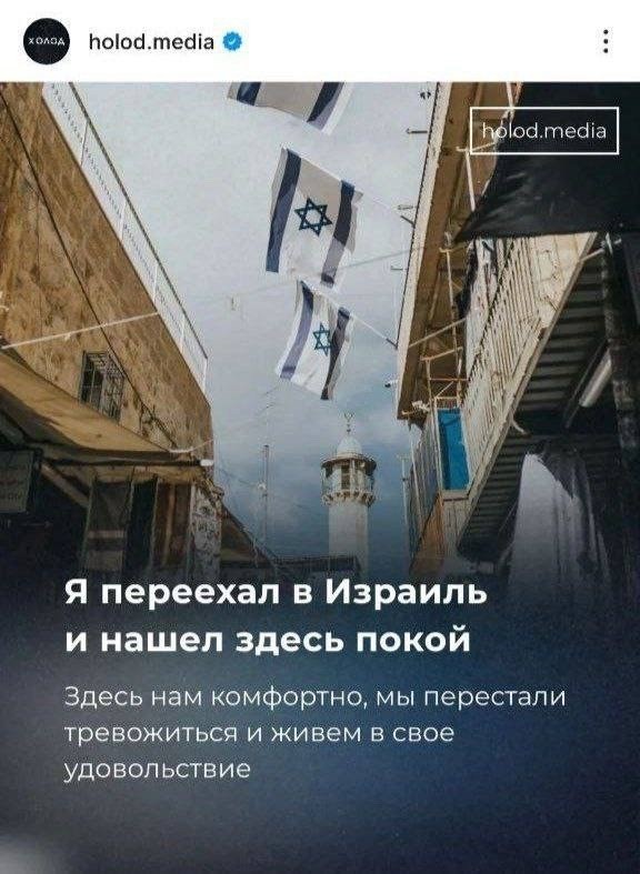 Иноагенты-рукопожатники рассказывают о стране, никогда не воюющую со своими соседями