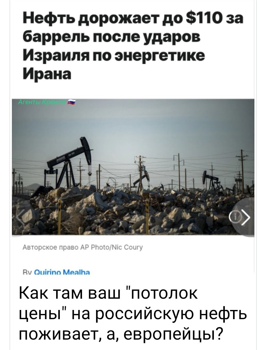 Политическая рубрика от&nbsp;NAZARETH за&nbsp;19.03.26. Новости, события, комментарии - 2042