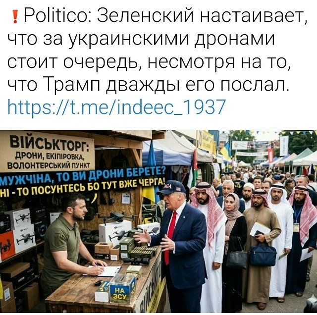 Политическая рубрика от&nbsp;NAZARETH за&nbsp;19.03.26. Новости, события, комментарии - 2042