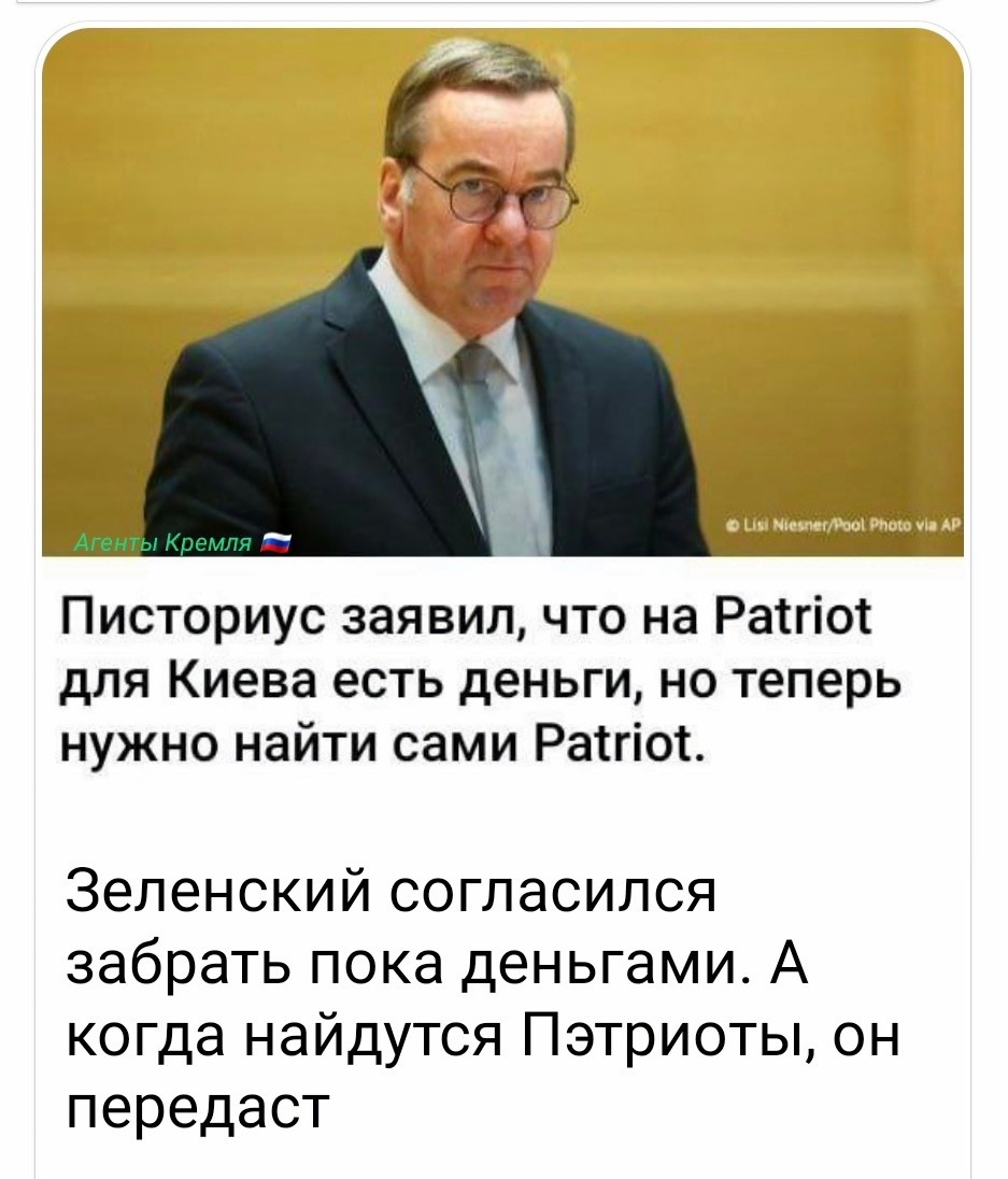 Политическая рубрика от&nbsp;NAZARETH за&nbsp;19.03.26. Новости, события, комментарии - 2042