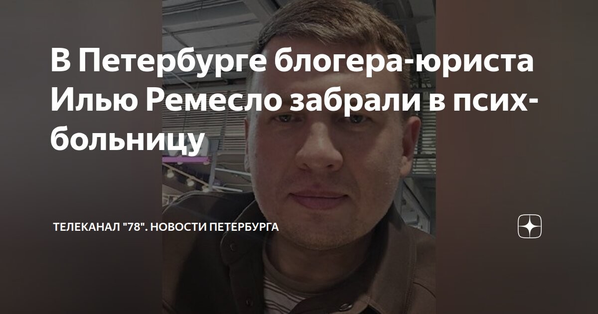 Специально для https://fishki.net/profile/1975978/ Голодранец. Вчера он так его восхвалял, что аж кушать не мог