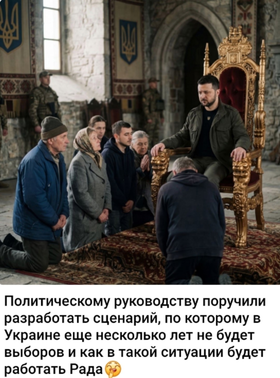 Политическая рубрика от&nbsp;NAZARETH за&nbsp;19.03.26. Новости, события, комментарии - 2042