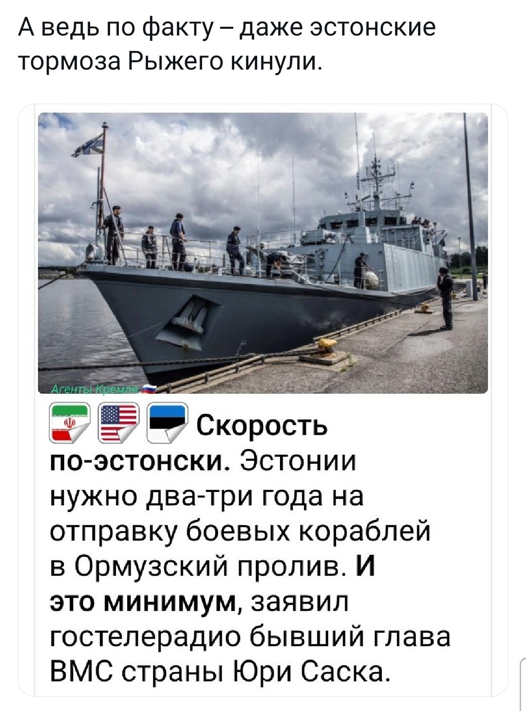 Политическая рубрика от&nbsp;NAZARETH за&nbsp;19.03.26. Новости, события, комментарии - 2042