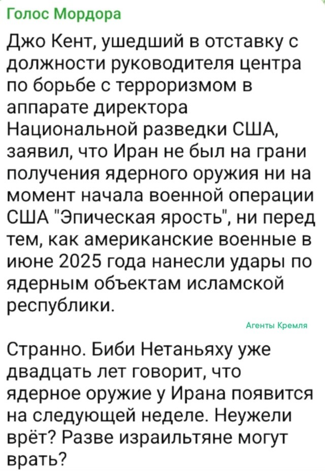 Американец Кент открывает глаза на величайшую тайну человечества. Оказывается израильтяне умеют врать! Практически секрет Полишинеля раскрыл
