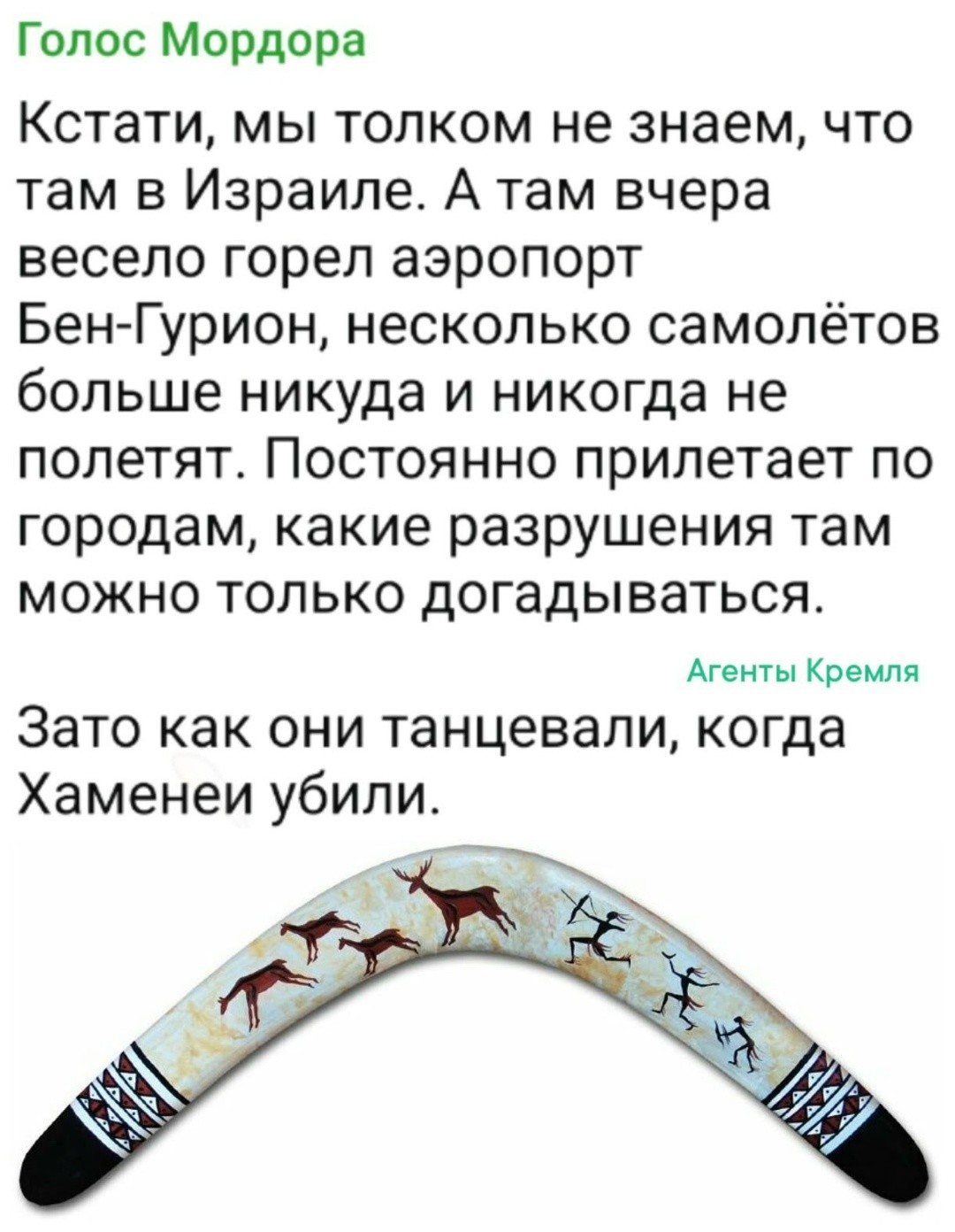 Политическая рубрика от&nbsp;NAZARETH за&nbsp;19.03.26. Новости, события, комментарии - 2042