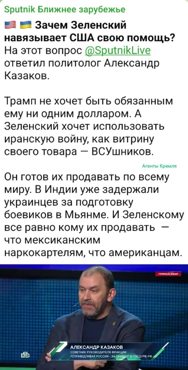 ВСУшники на продажу