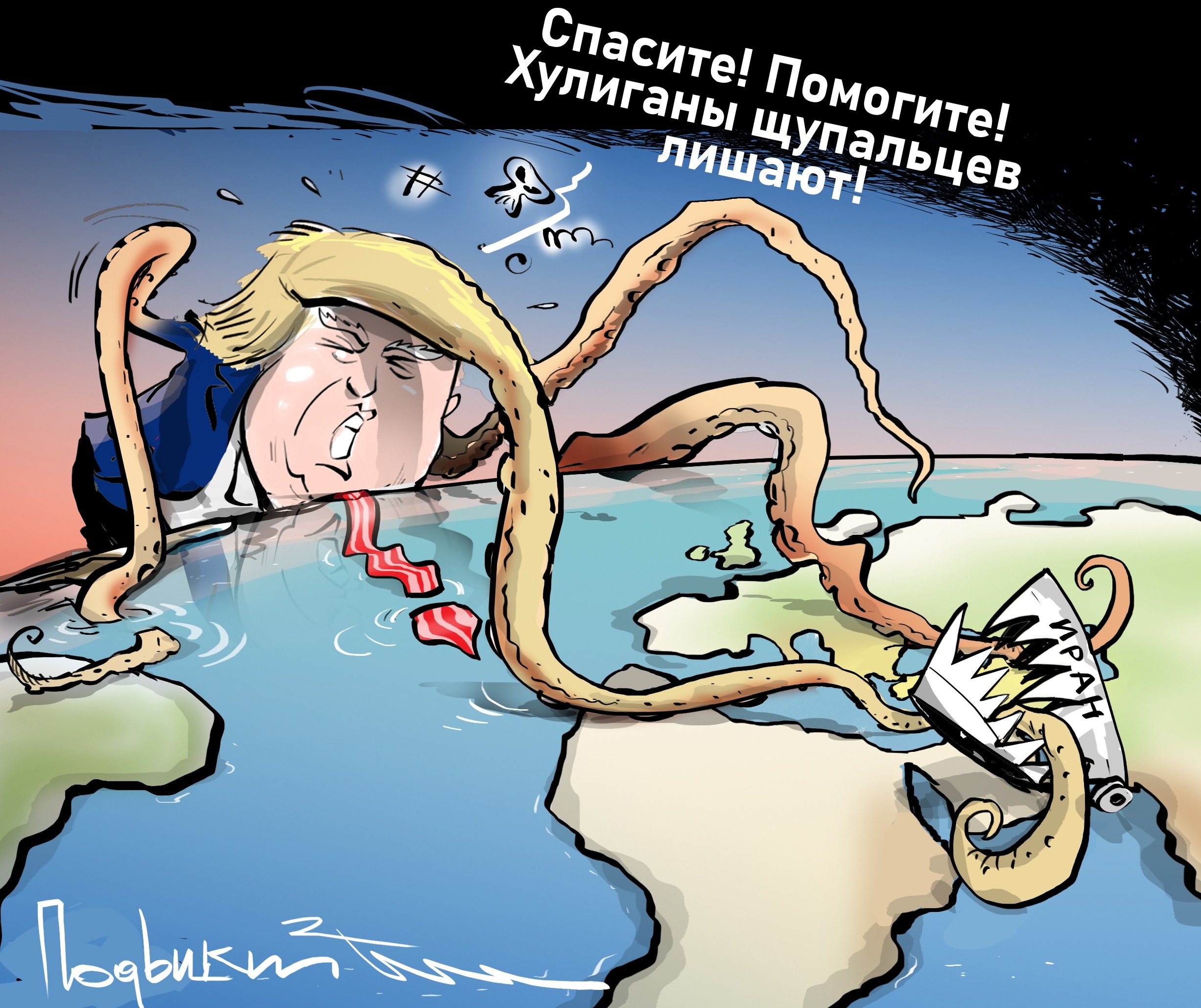 С юмором и не только , но лишь о политике