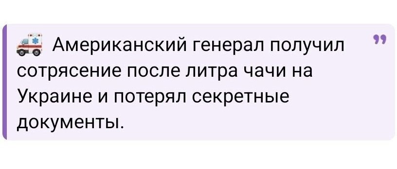 С юмором и не только , но лишь о политике