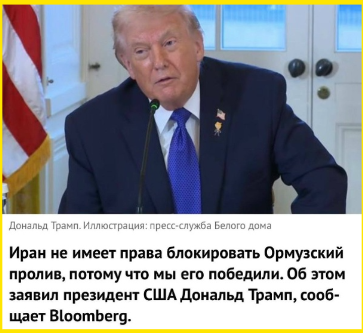 С юмором и не только , но лишь о политике