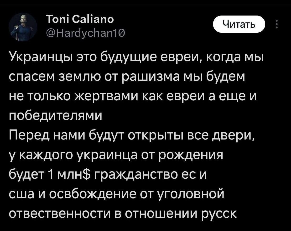 Тарас !!! Проснись !!! ... )))