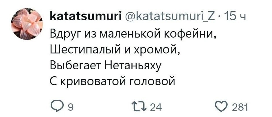 С юмором и не только , но лишь о политике