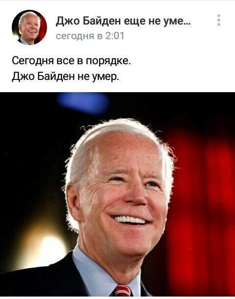 С юмором и не только , но лишь о политике