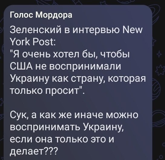С юмором и не только , но лишь о политике