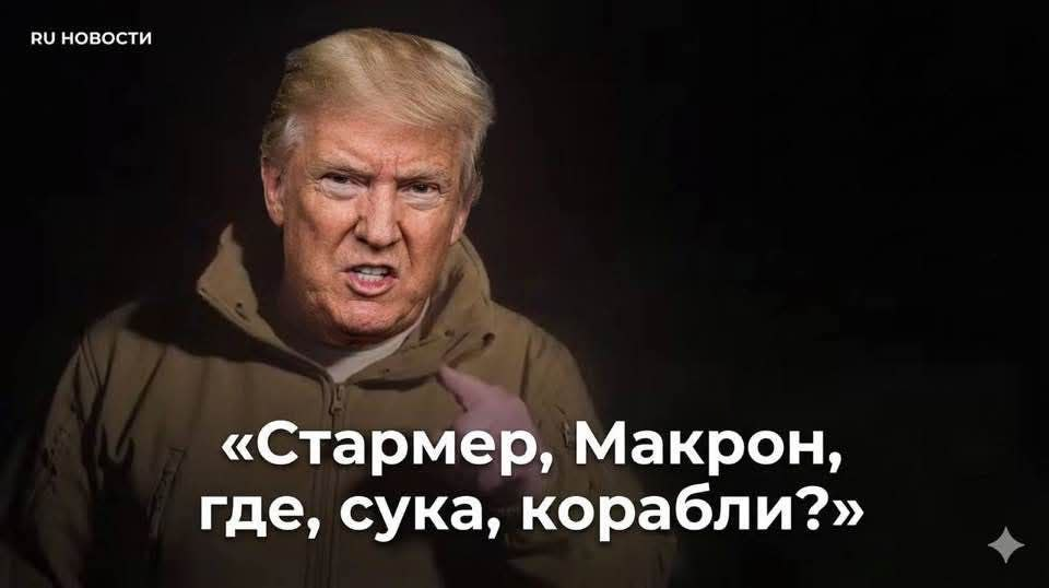 С юмором и не только , но лишь о политике