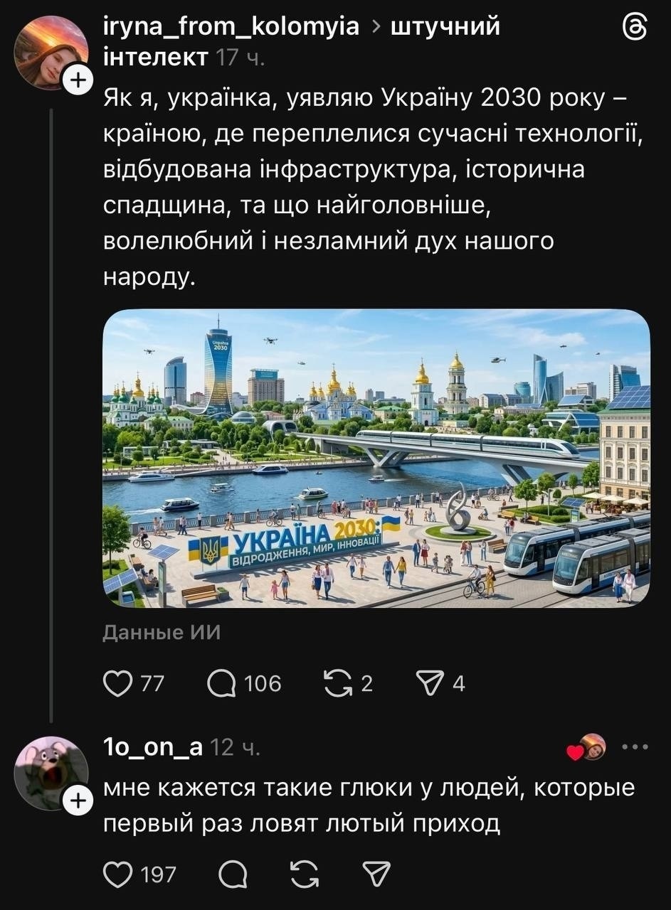 С юмором и не только , но лишь о политике