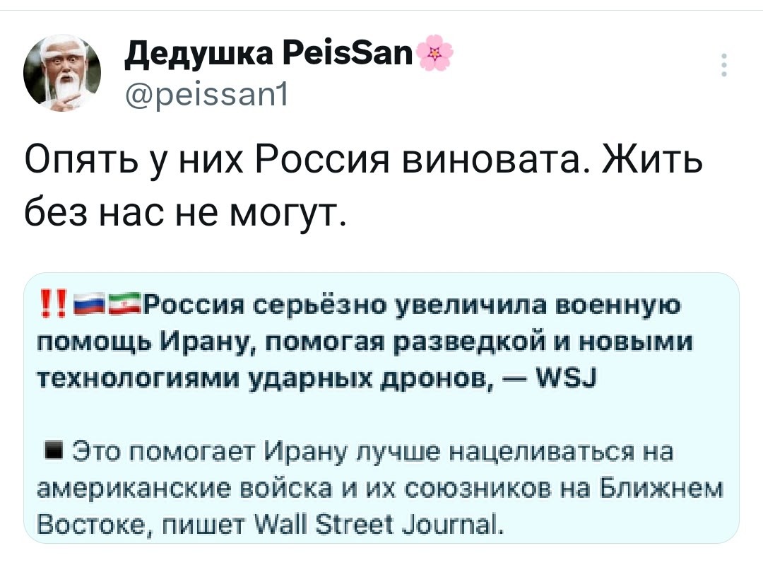С юмором и не только , но лишь о политике