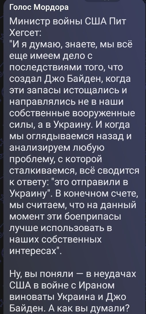 С юмором и не только , но лишь о политике