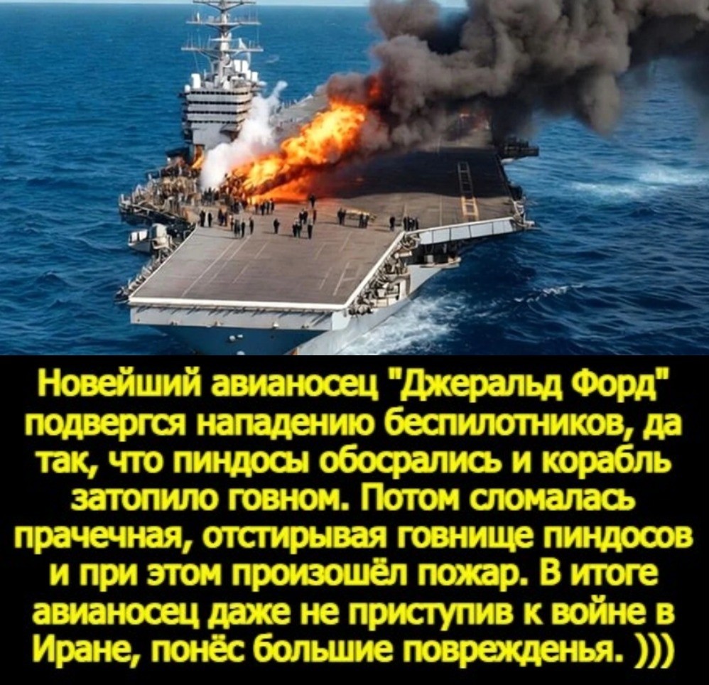 С юмором и не только , но лишь о политике