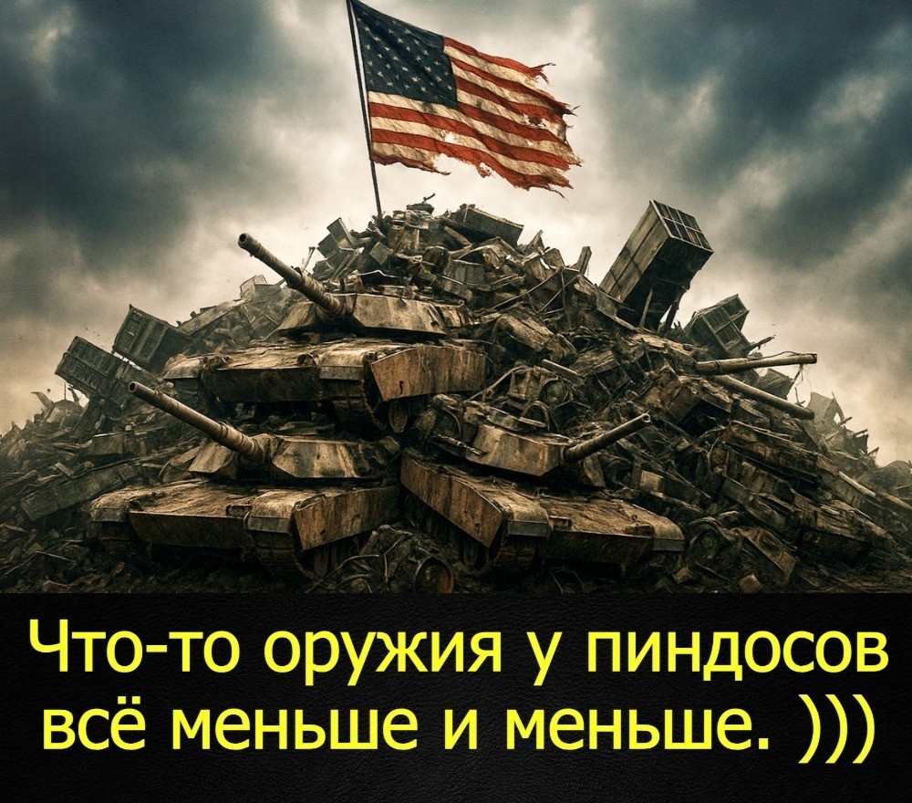 С юмором и не только , но лишь о политике