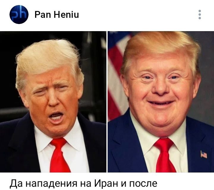 С юмором и не только , но лишь о политике