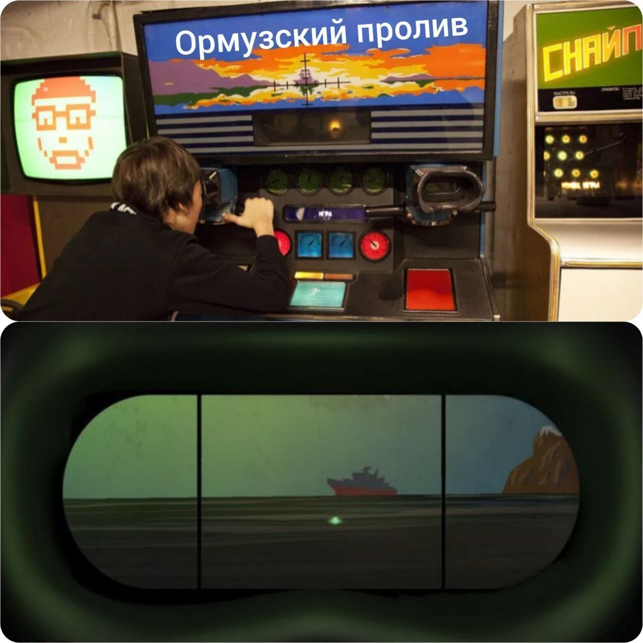 С юмором и не только , но лишь о политике