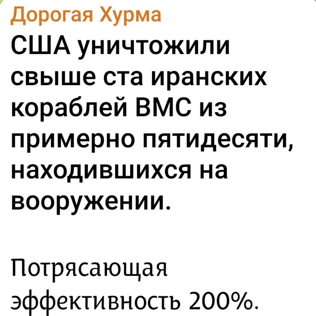 С юмором и не только , но лишь о политике