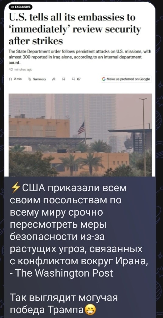 С юмором и не только , но лишь о политике