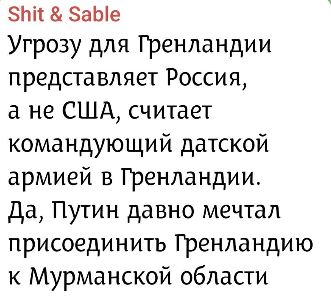 С юмором и не только , но лишь о политике