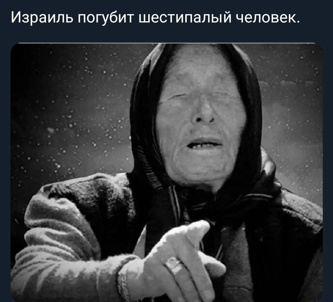 С юмором и не только , но лишь о политике