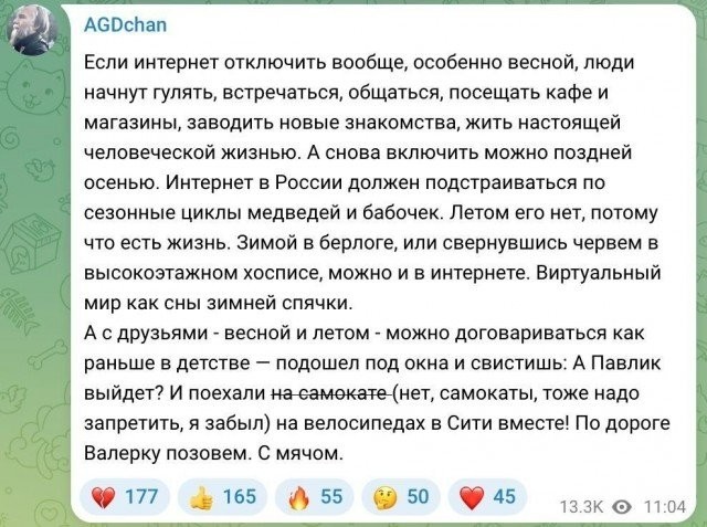 С юмором и не только , но лишь о политике