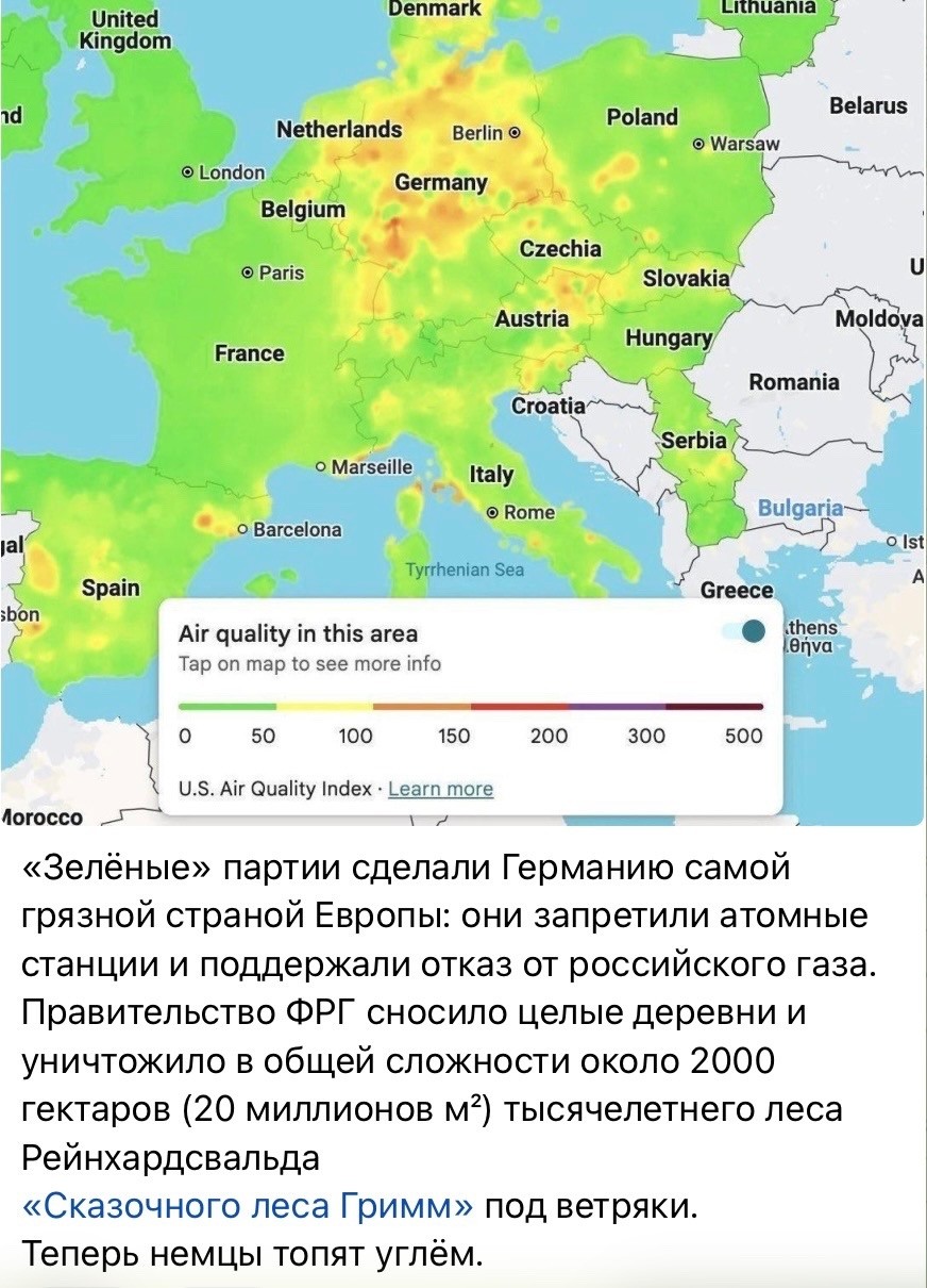 С юмором и не только , но лишь о политике
