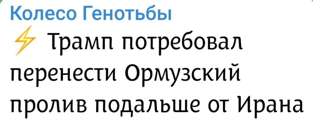 С юмором и не только , но лишь о политике