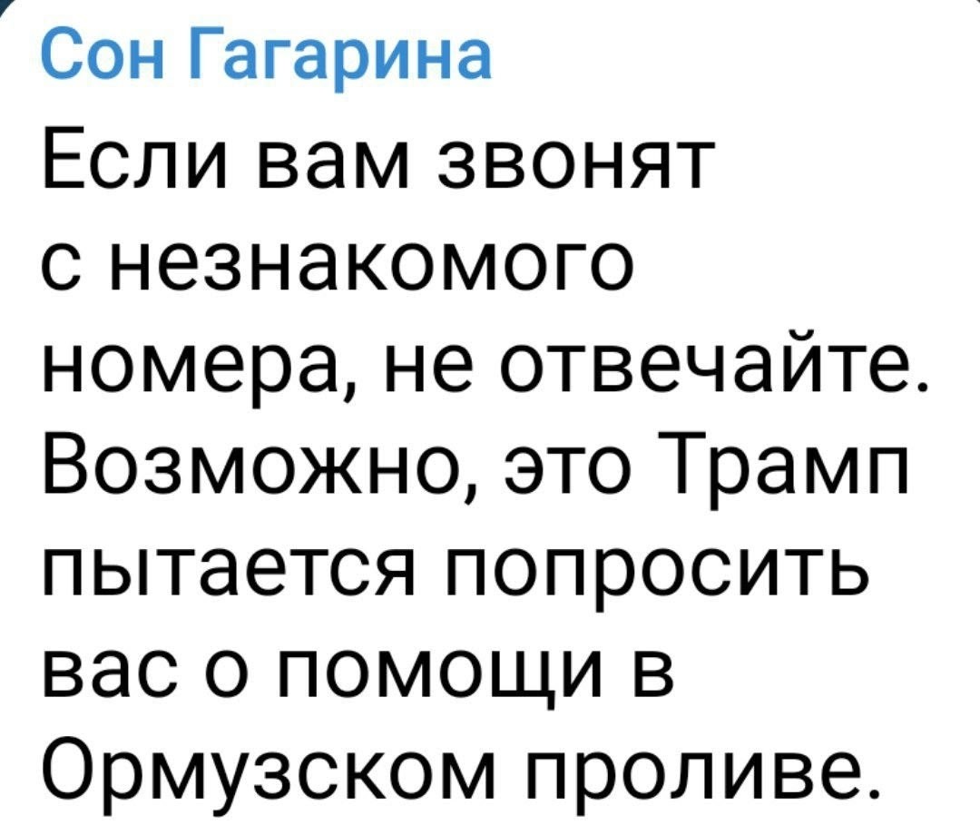 С юмором и не только , но лишь о политике
