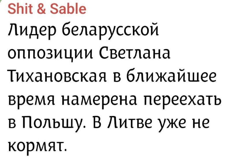 С юмором и не только , но лишь о политике