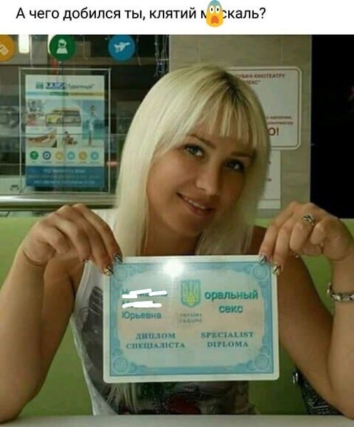 С юмором и не только , но лишь о политике