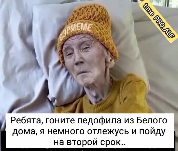 С юмором и не только , но лишь о политике