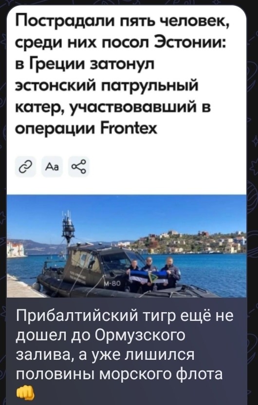 С юмором и не только , но лишь о политике