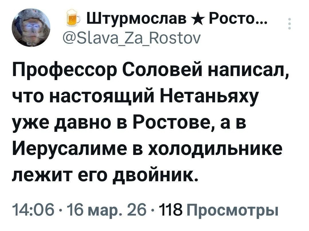 С юмором и не только , но лишь о политике