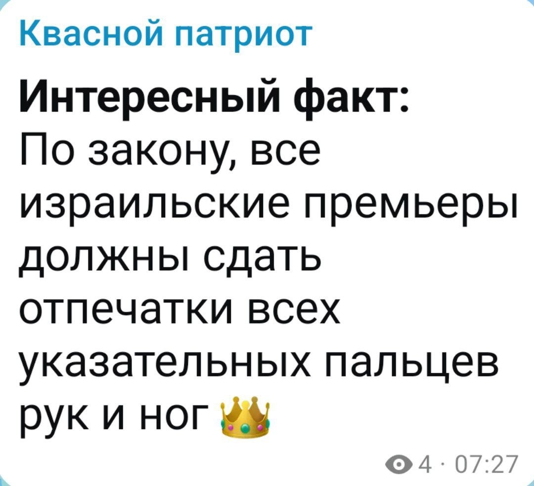 С юмором и не только , но лишь о политике