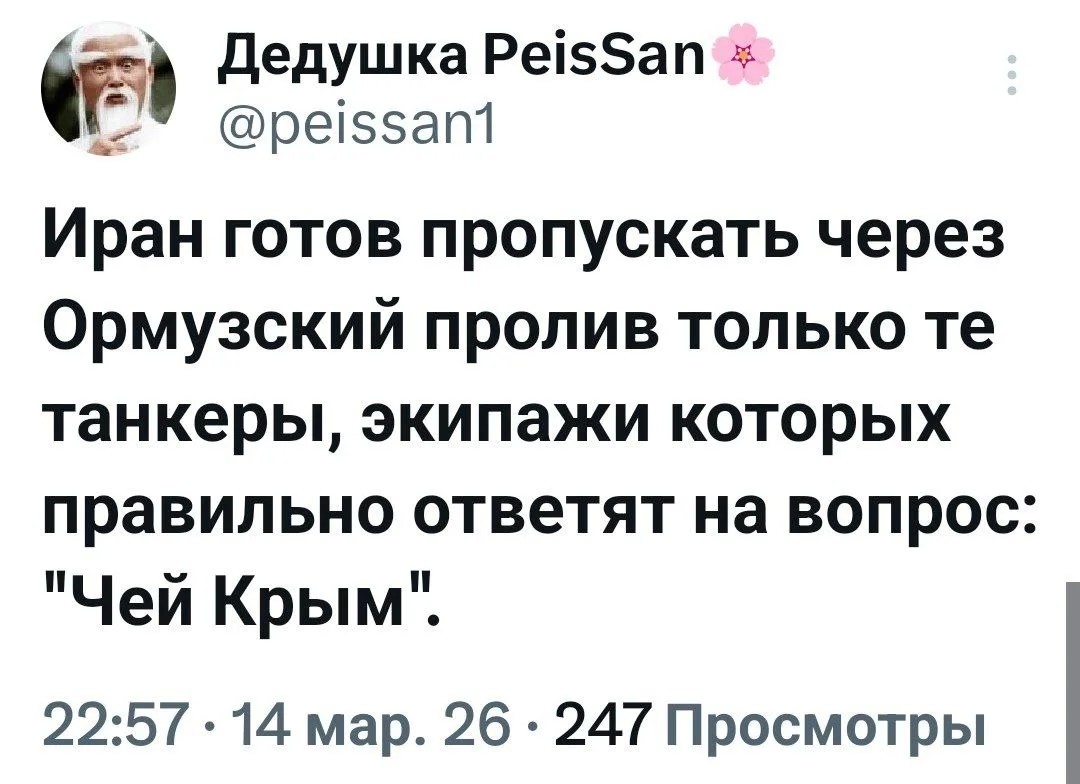 С юмором и не только , но лишь о политике