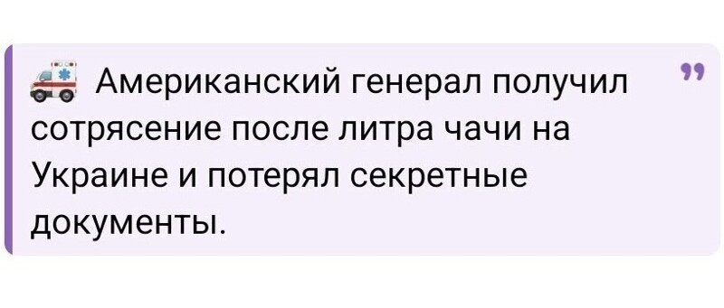 С юмором и не только , но лишь о политике