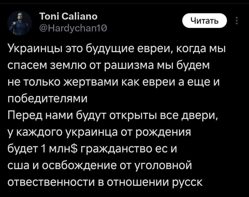 Тарас !!! Проснись !!! ... )))