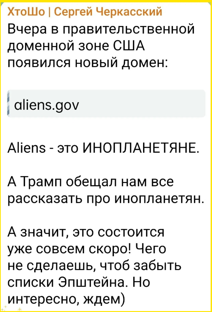 С юмором и не только , но лишь о политике