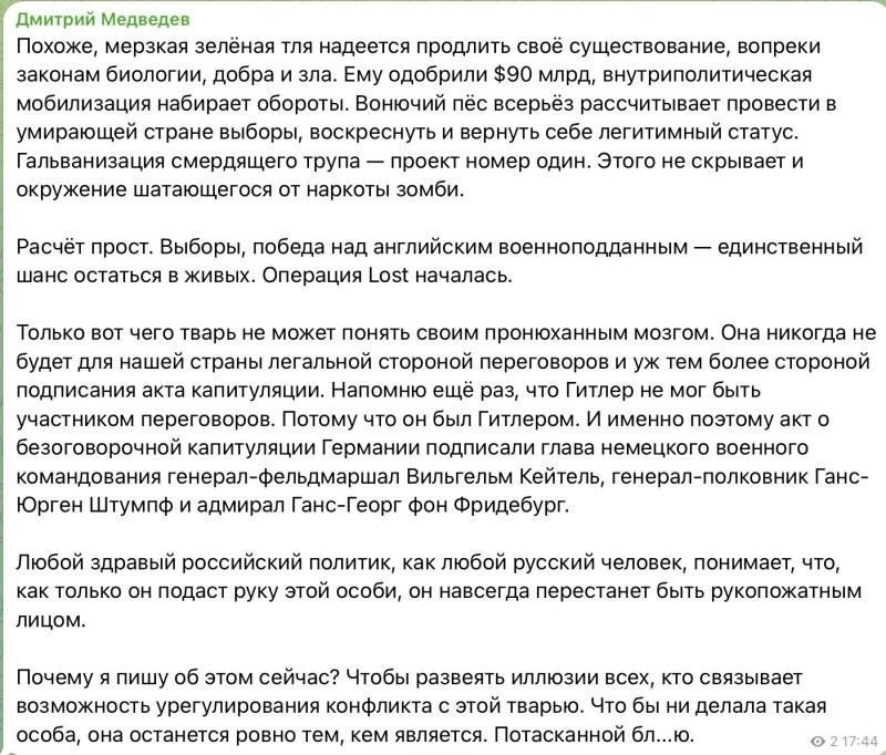 Дмитрий Анатольевич как всегда на высоте ...