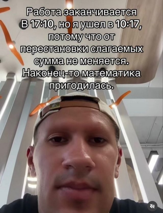 Скрины из соцсетей