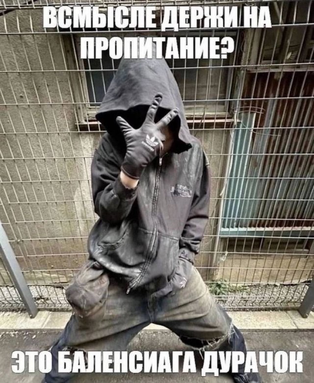 Скрины из соцсетей