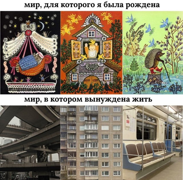 Скрины из соцсетей