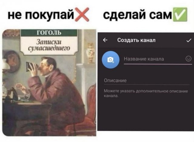 Скрины из соцсетей