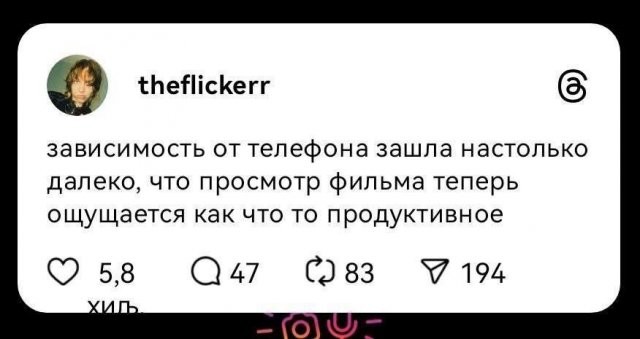 Скрины из соцсетей